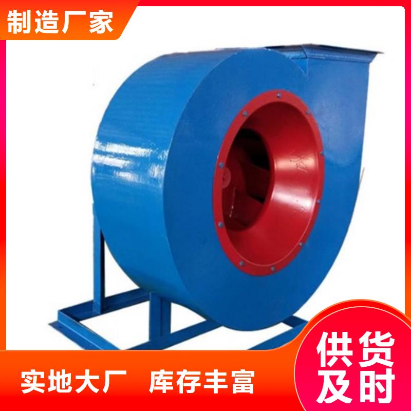离心风机消防排烟风机应用领域