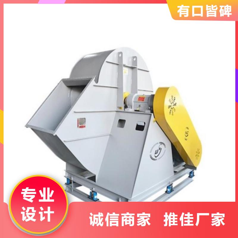 离心风机-【叶轮】厂家直销放心