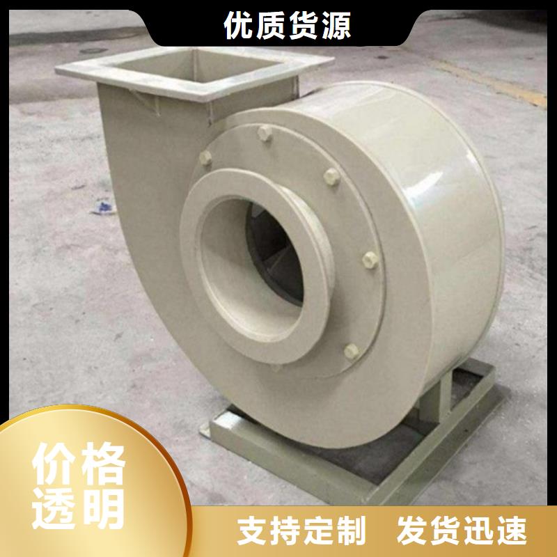 离心风机【斜流风机】型号齐全