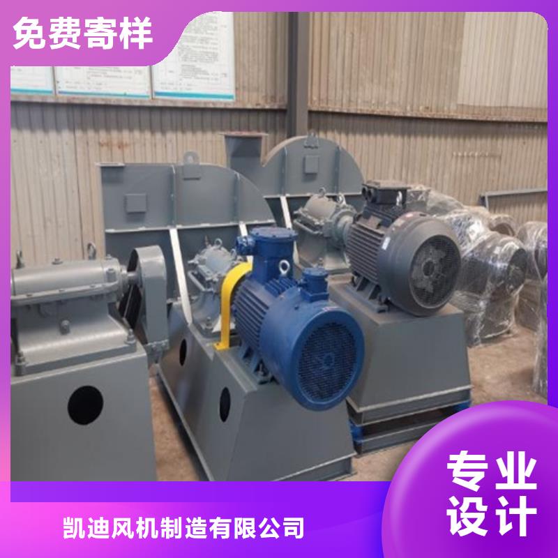 离心风机消防高温排烟风机买的放心