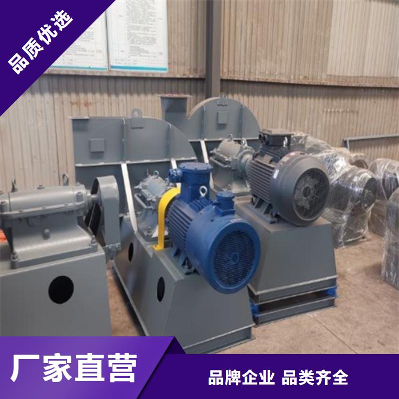 离心风机【斜流风机】型号齐全