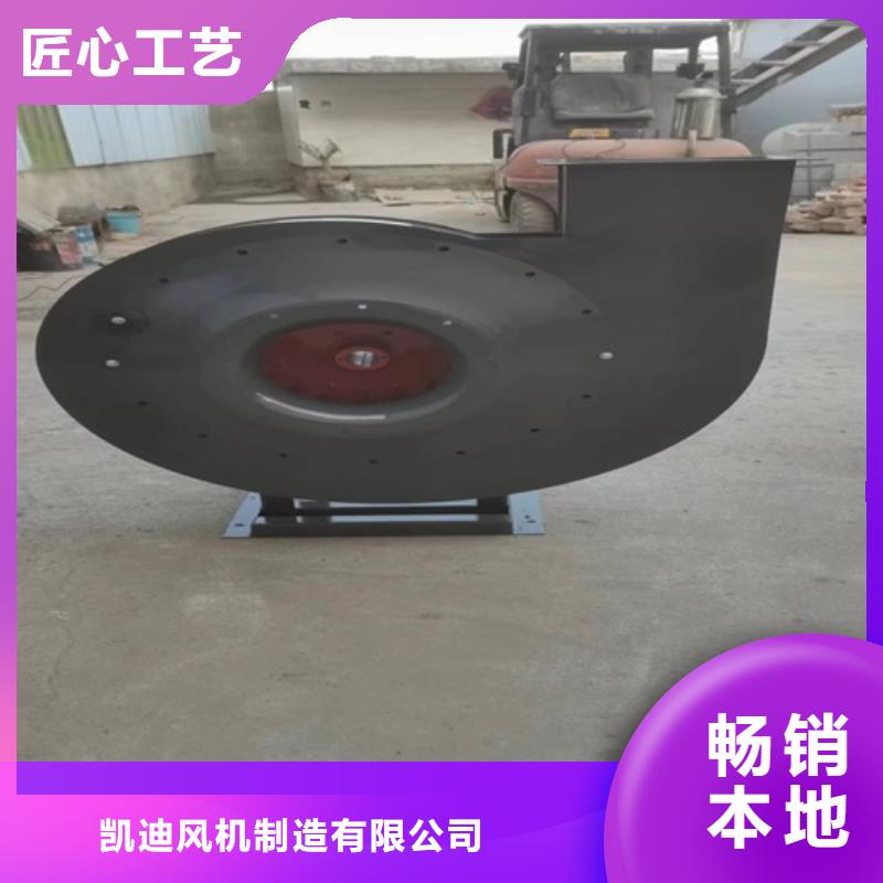 离心风机轴流风机丰富的行业经验