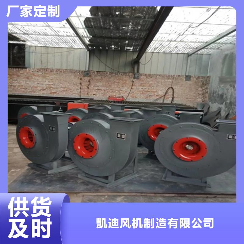 【离心风机消防高温排烟风机厂家技术完善】