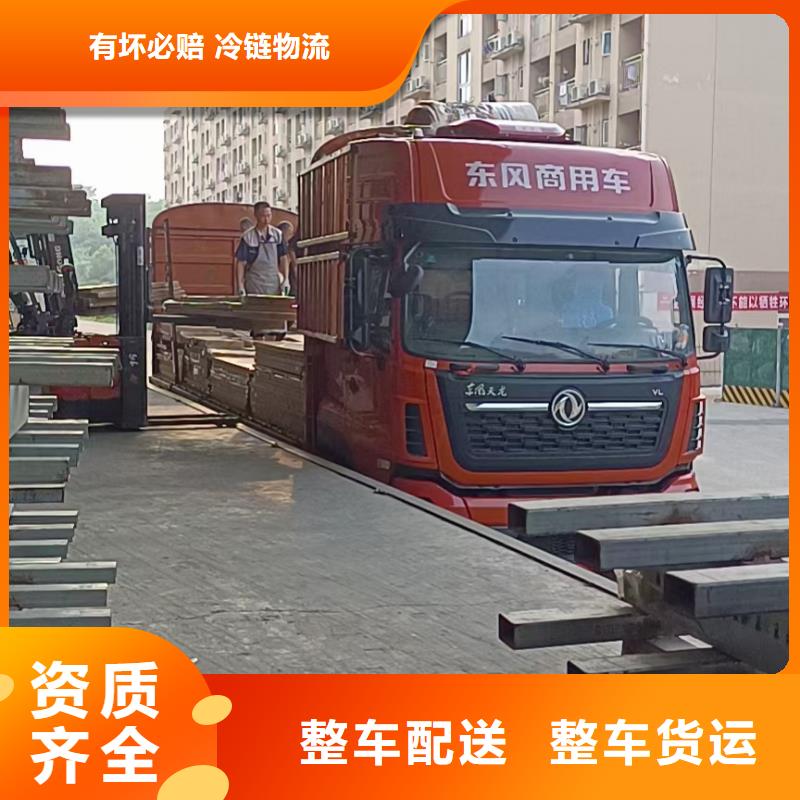 成都物流运输货运专线视频-湖北省宜昌市立超成都物流运输货运专线可服务区域宜都|当阳|随州|咸宁|襄阳|荆门|鄂州|恩施|十堰等