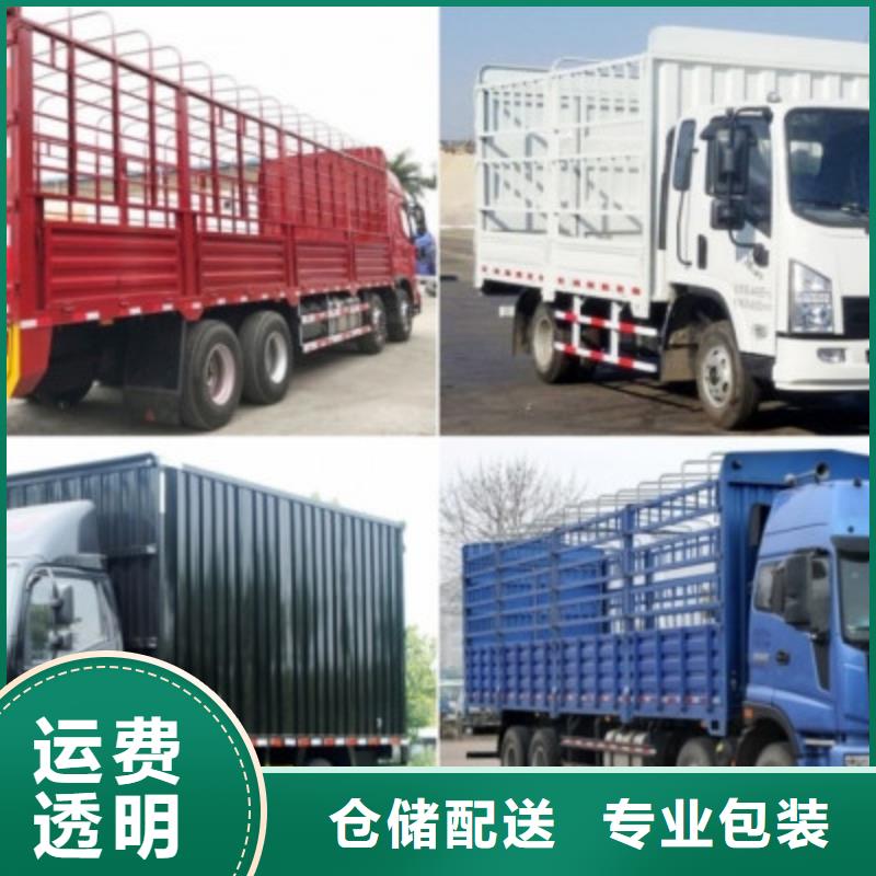 成都物流运输货运专线视频-湖北省宜昌市立超成都物流运输货运专线可服务区域宜都|当阳|随州|咸宁|襄阳|荆门|鄂州|恩施|十堰等