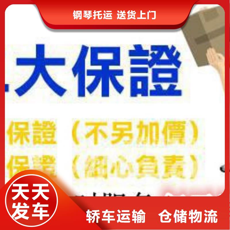 成都物流运输货运专线视频-天全|芦山|乐山|南充|内江|广元|攀枝花成都物流运输货运专线行李托运-立超物流(雅安市分公司)