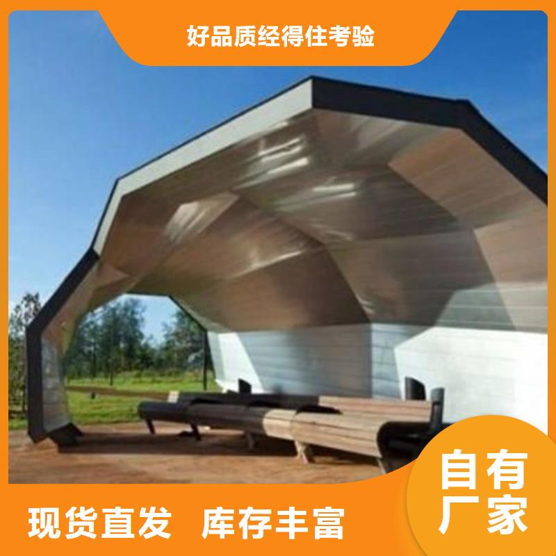 简约公交站台实力雄厚