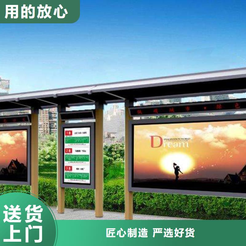 太阳能公交站台全国走货