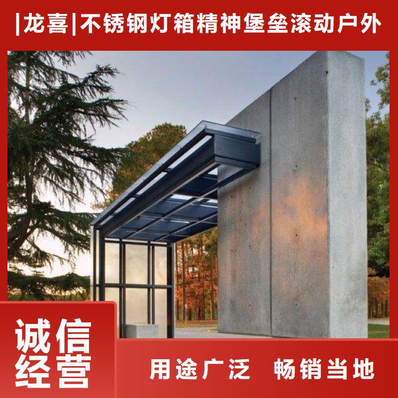 电子公交站台择优