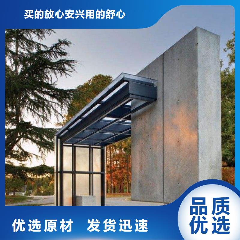 户外不锈钢公交站台品质放心