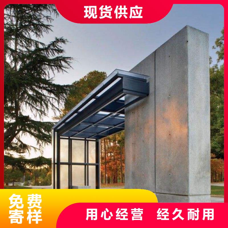 公交站台座椅质量放心