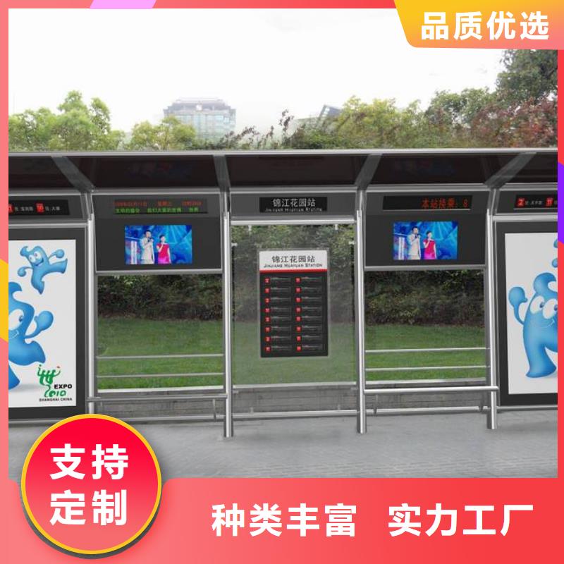 公交站台定制质量放心