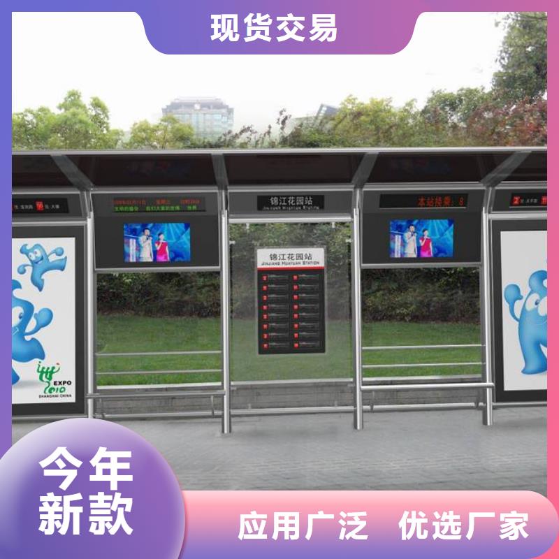 景观公交站台质量放心