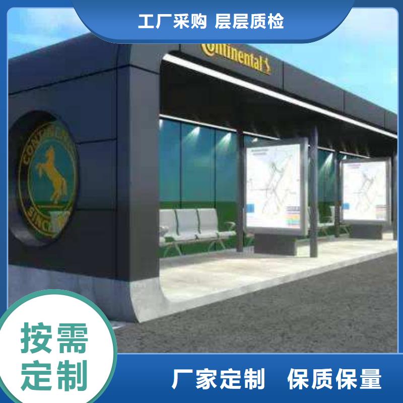 道路建设公交站台实体厂家