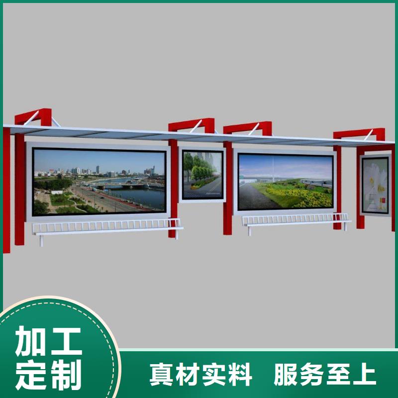 城乡公交站台解决方案