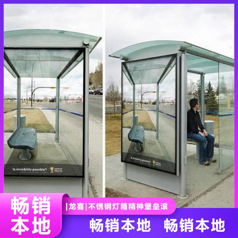 公交站台设计质量放心