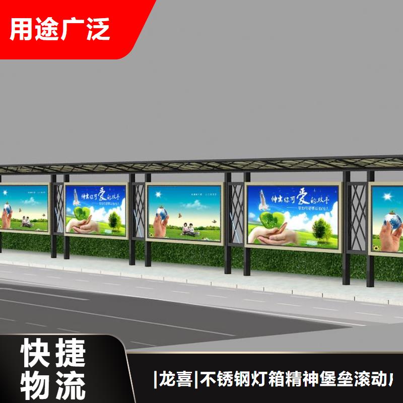 大型公交站台性价比高