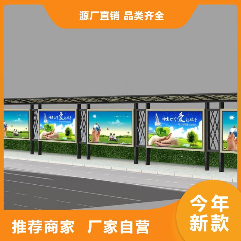 现代候车亭视频-临汾|晋中|大同|吕梁现代候车亭诚信经营-|龙喜|不锈钢灯箱精神堡垒滚动户外阅报栏园林景观雕塑廊架标识指路路名标牌生产厂家(山西省分公司)