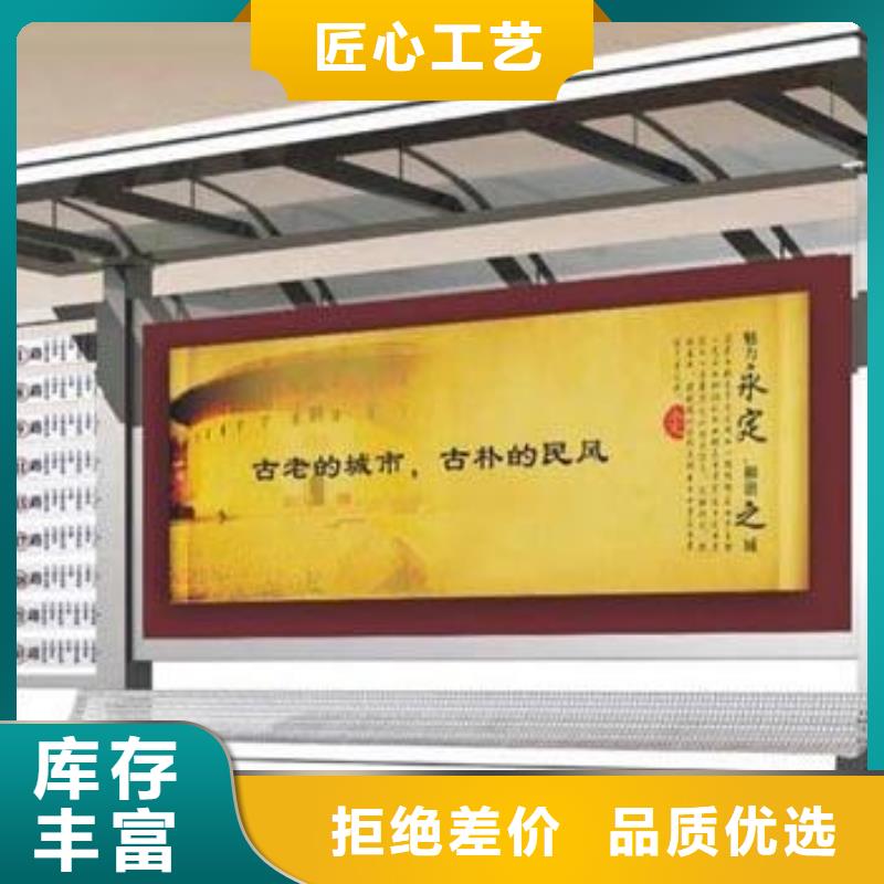 公交站台座椅质量放心