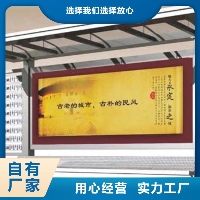 仿古公交站台择优
