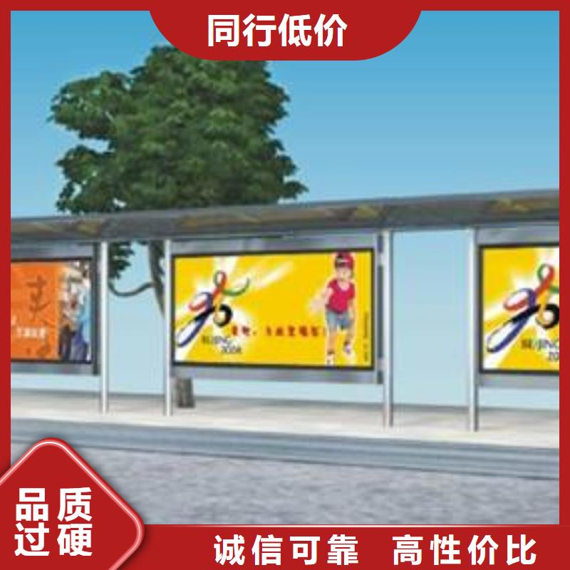 简约公交站台性价比高