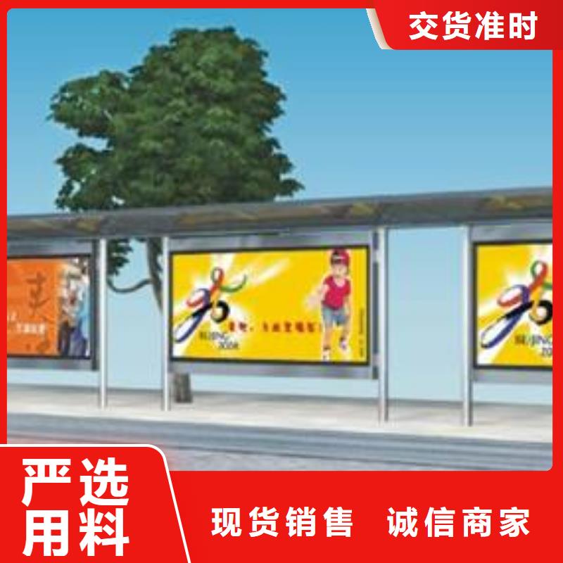 公交站台定制发货快