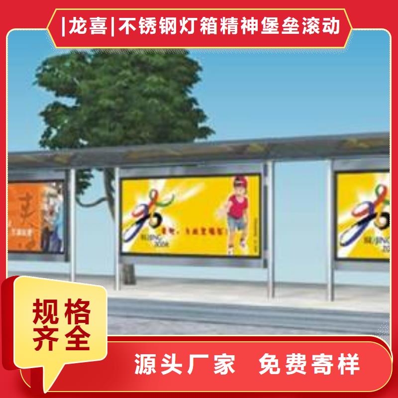 公交站台直销出厂价格