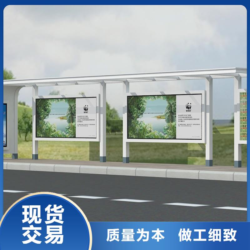 景观公交站台质量放心