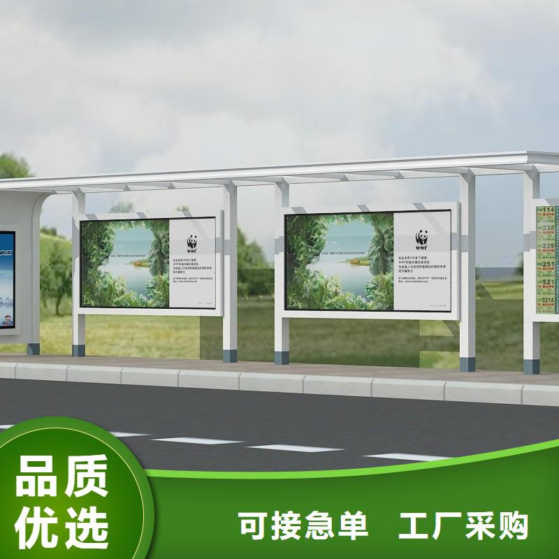 公交站台座椅质量放心