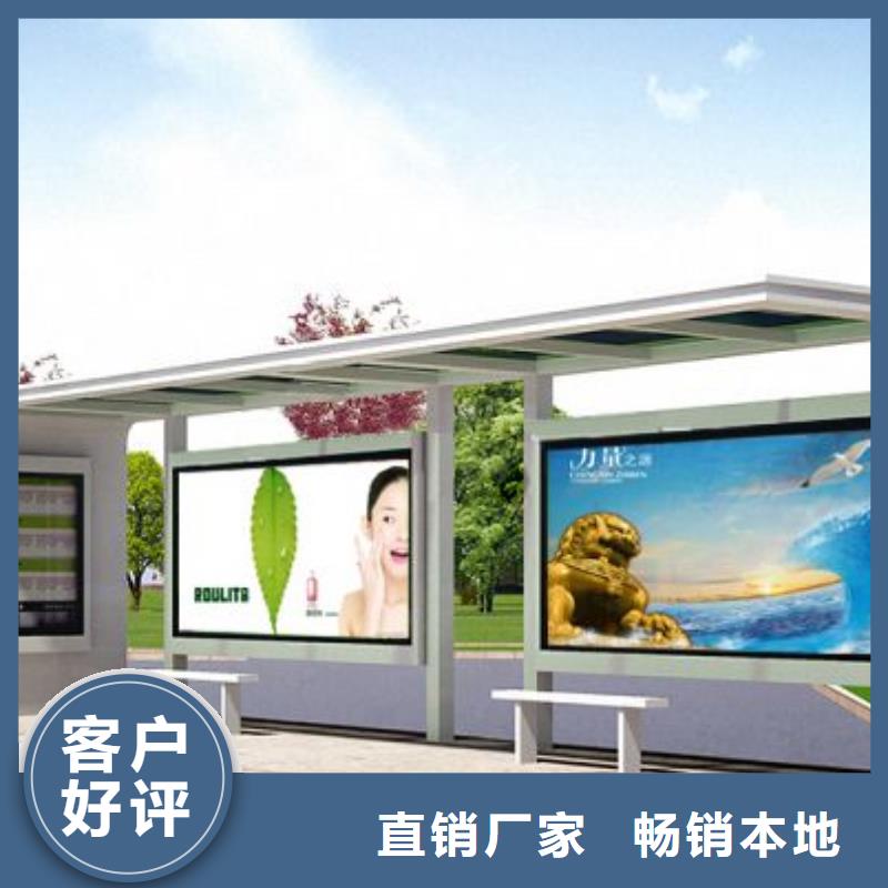 仿古公交站台品质放心