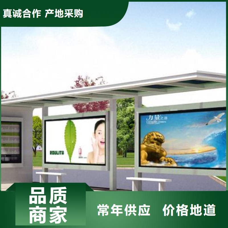 公交站台设计畅销全国