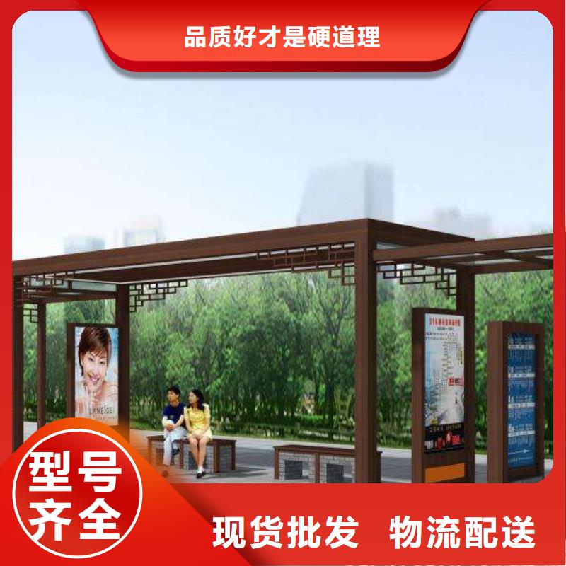 乡镇公交站台实体厂家