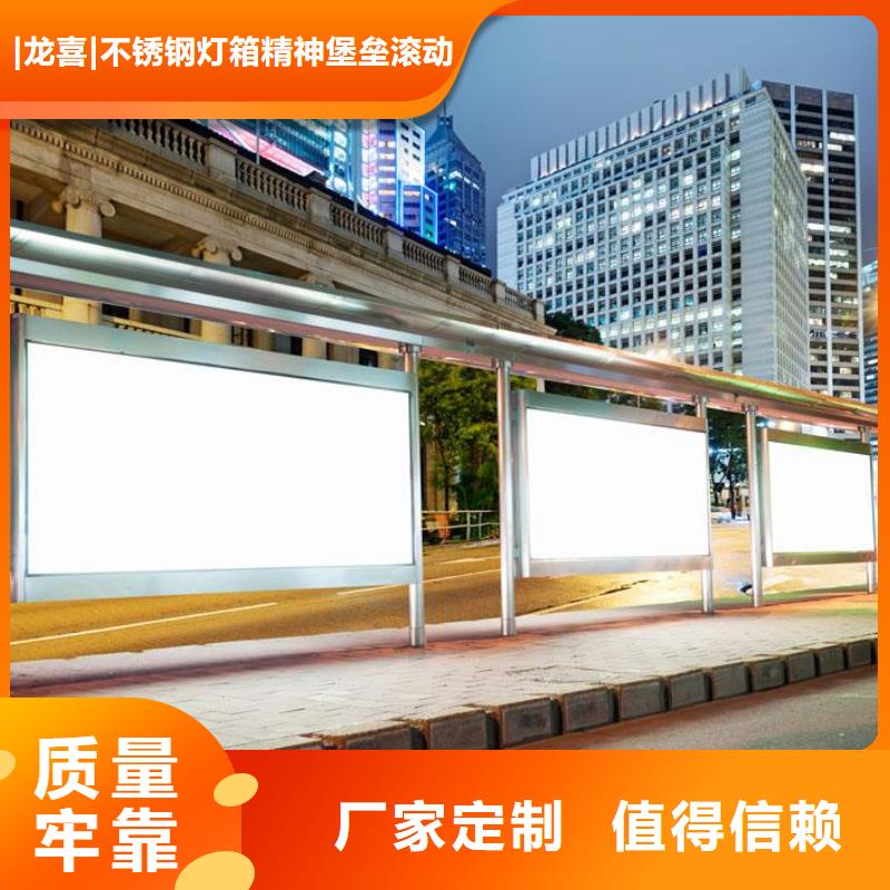 电子公交站台货真价实