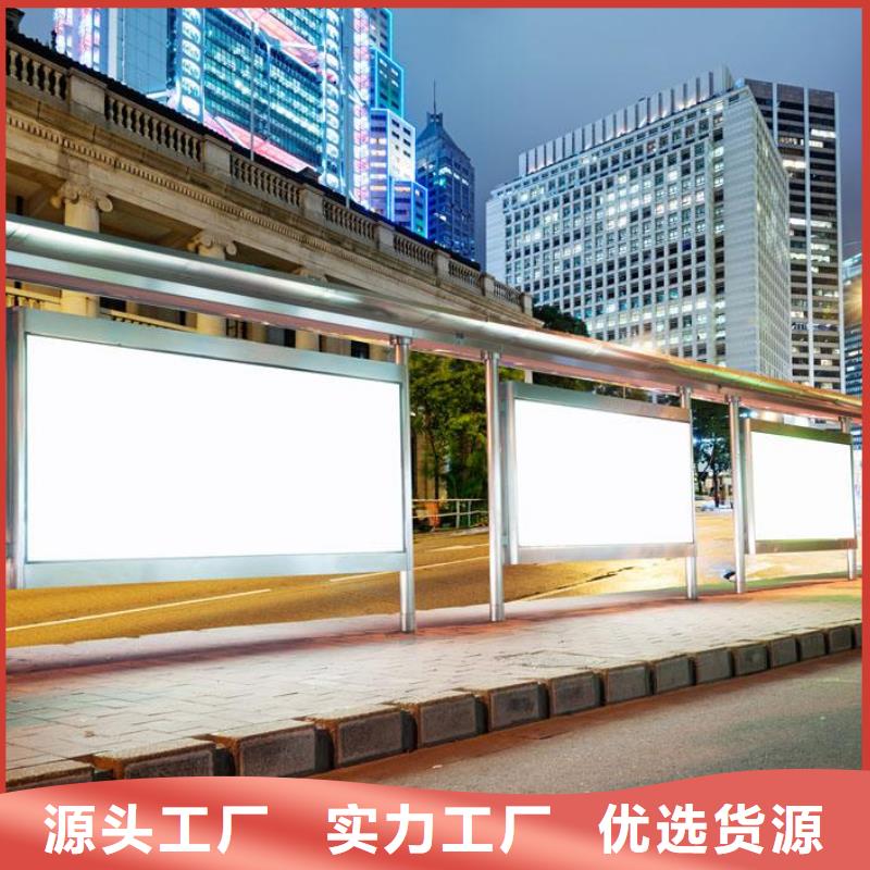 公交站台设计品质保障