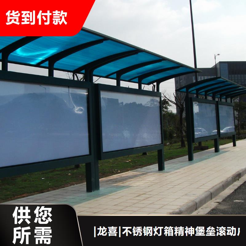 城乡公交站台服务为先
