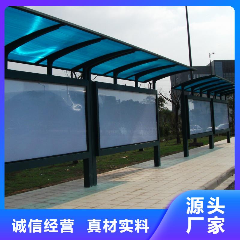 乡村公交站台订制