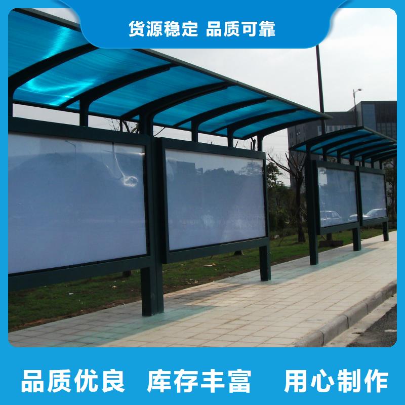 公交站台厂家定制实体大厂