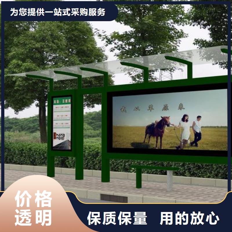 景观公交站台质量放心