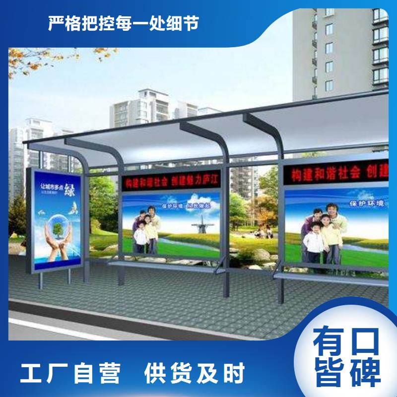 户外不锈钢公交站台品质放心