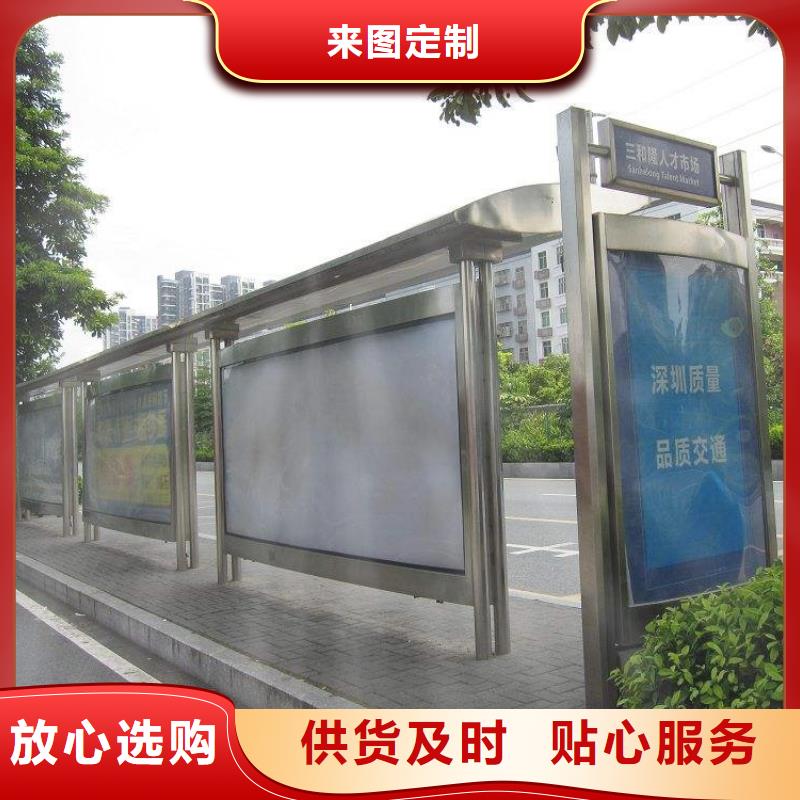 不锈钢公交站台解决方案