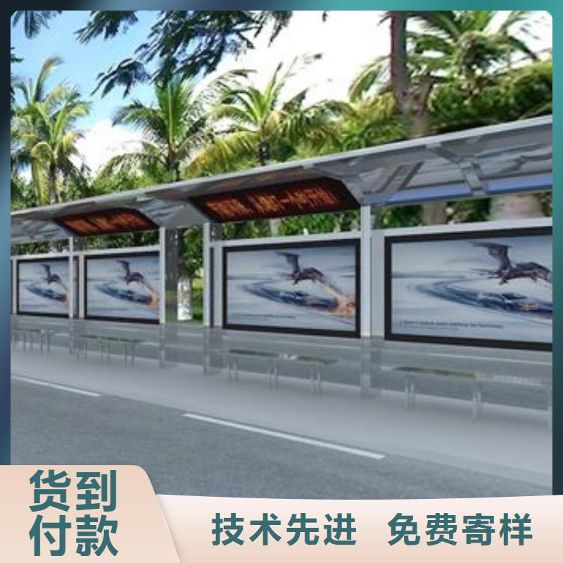 道路建设公交站台生产厂家