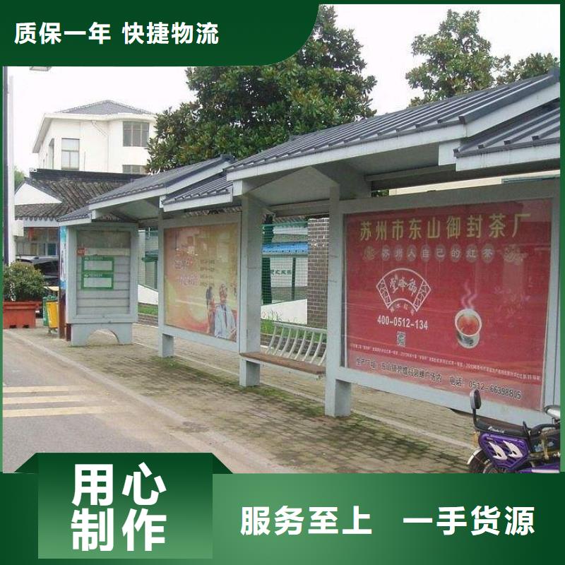 道路建设公交站台来厂考察