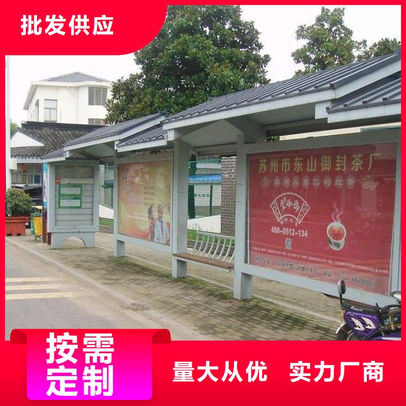 公交站台候车亭来样定制