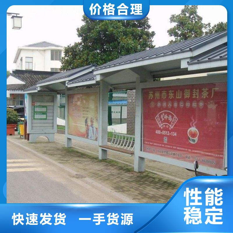不锈钢公交站台解决方案