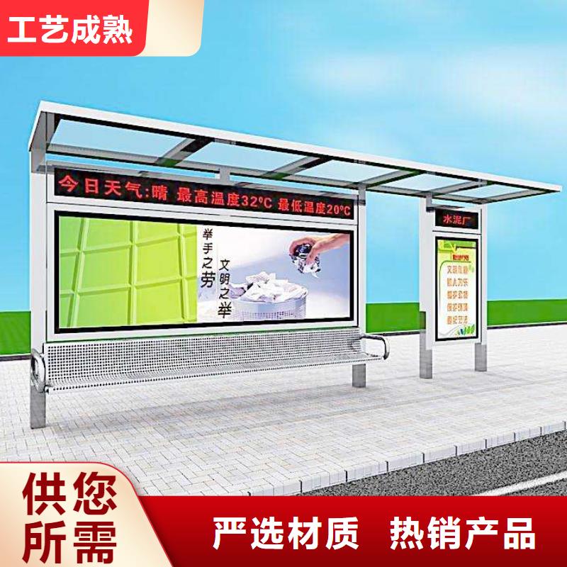 不锈钢候车亭视频-不锈钢候车亭_陕西省市场覆盖汉中|安康|咸阳|商洛等