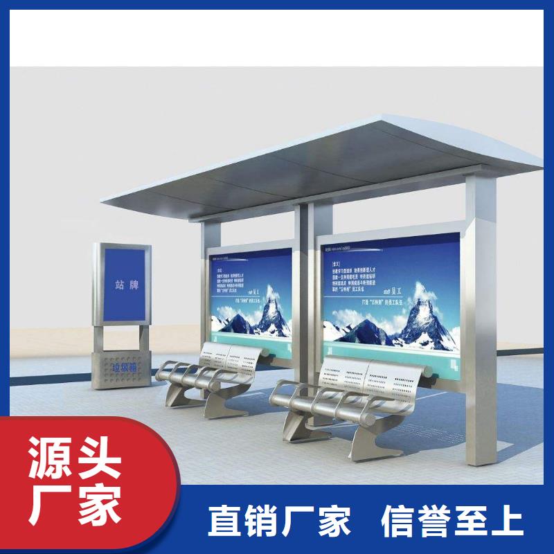 智能报站公站台施工队伍