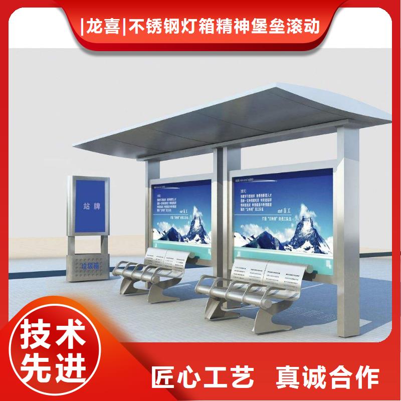 仿古公交站台信赖