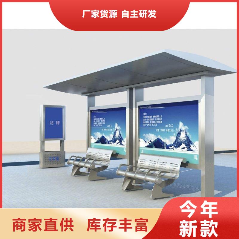 智能报站公站台施工队伍