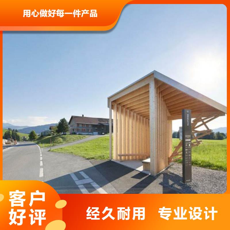 公交站台直销支持定制