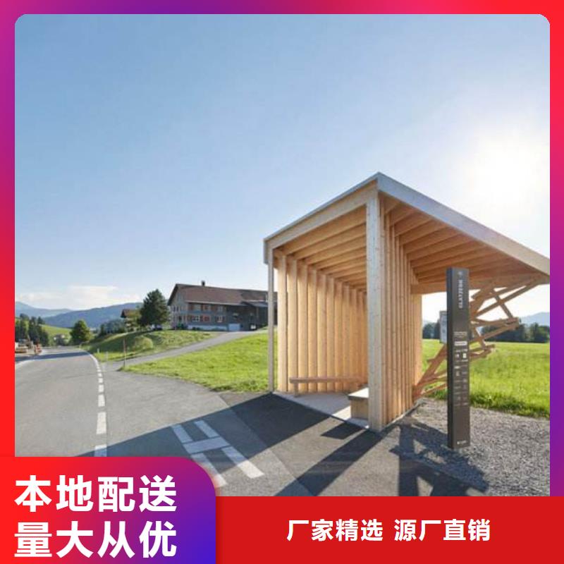 电子灯箱公交站台来样定制